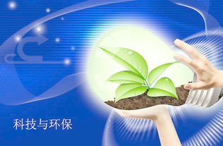 如何注冊環?？萍脊?經營范圍有哪些