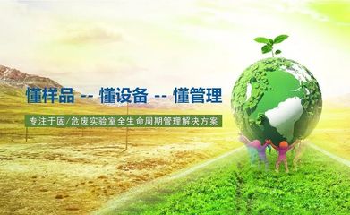 【熱烈歡迎】湖南三德盈泰環(huán)保科技到訪中國危廢產(chǎn)業(yè)網(wǎng)總部