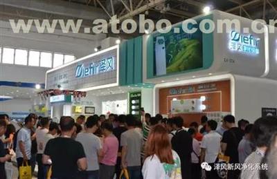 【澤風新風系統(tǒng)西北運營中心(圖)_vrv新風機_延安新風機】,價格,廠家,供應(yīng)商,其他環(huán)保,陜西富斯特建筑科技 - 產(chǎn)品庫 - 阿土伯交易網(wǎng)