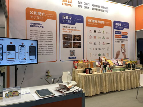 賦能食品行業(yè)新增長，盒物攜創(chuàng)新伴手禮電商解決方案亮相中國食品交易博覽會
