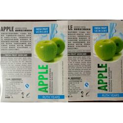 百輝不干膠廠 專業(yè)定制，點(diǎn)亮您的化妝品標(biāo)簽之美